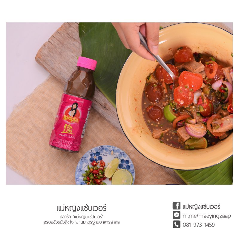 ศูนย์ส่งเสริมอุตสาหกรรมภาคที่ 2 ให้บริการถ่ายภาพผลิตภัณฑ์ แก่ผู้ขอรับบริการ จำนวน 2 ผลิตภัณฑ์ เพื่อใช้สำหรับดำเนินกิจกรรมทางการตลาด ณ ห้อง Creative Studio IDEA SPACE