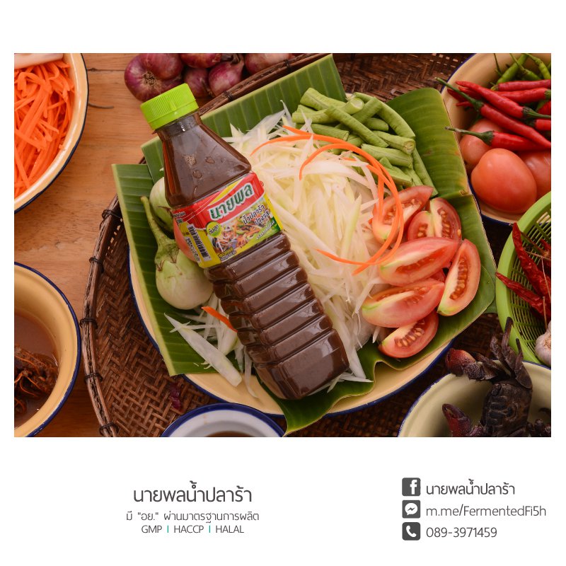 ศูนย์ส่งเสริมอุตสาหกรรมภาคที่ 2 ให้บริการถ่ายภาพผลิตภัณฑ์ แก่ผู้ขอรับบริการ จำนวน 2 ผลิตภัณฑ์ เพื่อใช้สำหรับดำเนินกิจกรรมทางการตลาด ณ ห้อง Creative Studio IDEA SPACE
