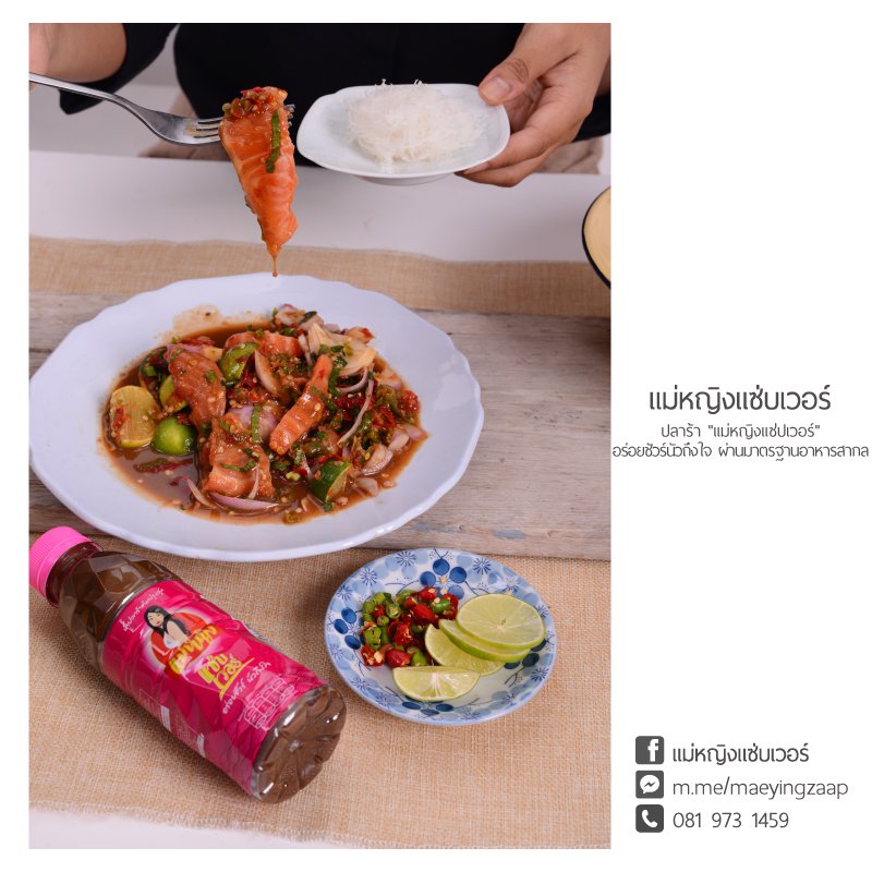 ศูนย์ส่งเสริมอุตสาหกรรมภาคที่ 2 ให้บริการถ่ายภาพผลิตภัณฑ์ แก่ผู้ขอรับบริการ จำนวน 2 ผลิตภัณฑ์ เพื่อใช้สำหรับดำเนินกิจกรรมทางการตลาด ณ ห้อง Creative Studio IDEA SPACE
