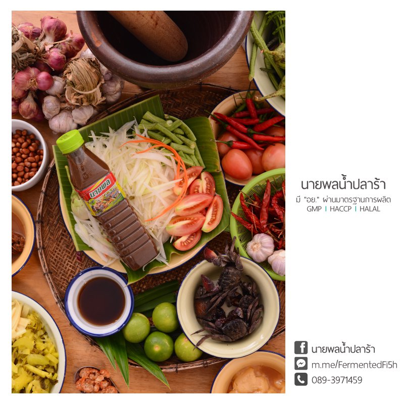 ศูนย์ส่งเสริมอุตสาหกรรมภาคที่ 2 ให้บริการถ่ายภาพผลิตภัณฑ์ แก่ผู้ขอรับบริการ จำนวน 2 ผลิตภัณฑ์ เพื่อใช้สำหรับดำเนินกิจกรรมทางการตลาด ณ ห้อง Creative Studio IDEA SPACE