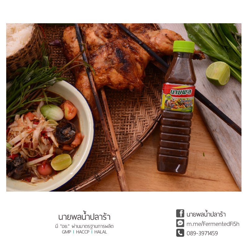 ศูนย์ส่งเสริมอุตสาหกรรมภาคที่ 2 ให้บริการถ่ายภาพผลิตภัณฑ์ แก่ผู้ขอรับบริการ จำนวน 2 ผลิตภัณฑ์ เพื่อใช้สำหรับดำเนินกิจกรรมทางการตลาด ณ ห้อง Creative Studio IDEA SPACE