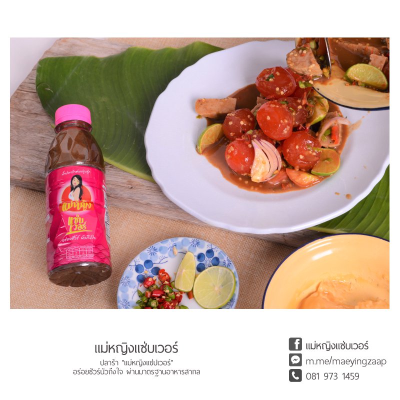 ศูนย์ส่งเสริมอุตสาหกรรมภาคที่ 2 ให้บริการถ่ายภาพผลิตภัณฑ์ แก่ผู้ขอรับบริการ จำนวน 2 ผลิตภัณฑ์ เพื่อใช้สำหรับดำเนินกิจกรรมทางการตลาด ณ ห้อง Creative Studio IDEA SPACE