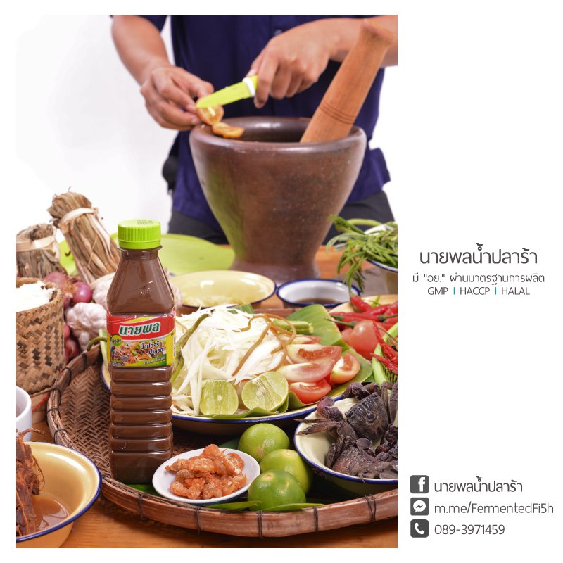 ศูนย์ส่งเสริมอุตสาหกรรมภาคที่ 2 ให้บริการถ่ายภาพผลิตภัณฑ์ แก่ผู้ขอรับบริการ จำนวน 2 ผลิตภัณฑ์ เพื่อใช้สำหรับดำเนินกิจกรรมทางการตลาด ณ ห้อง Creative Studio IDEA SPACE