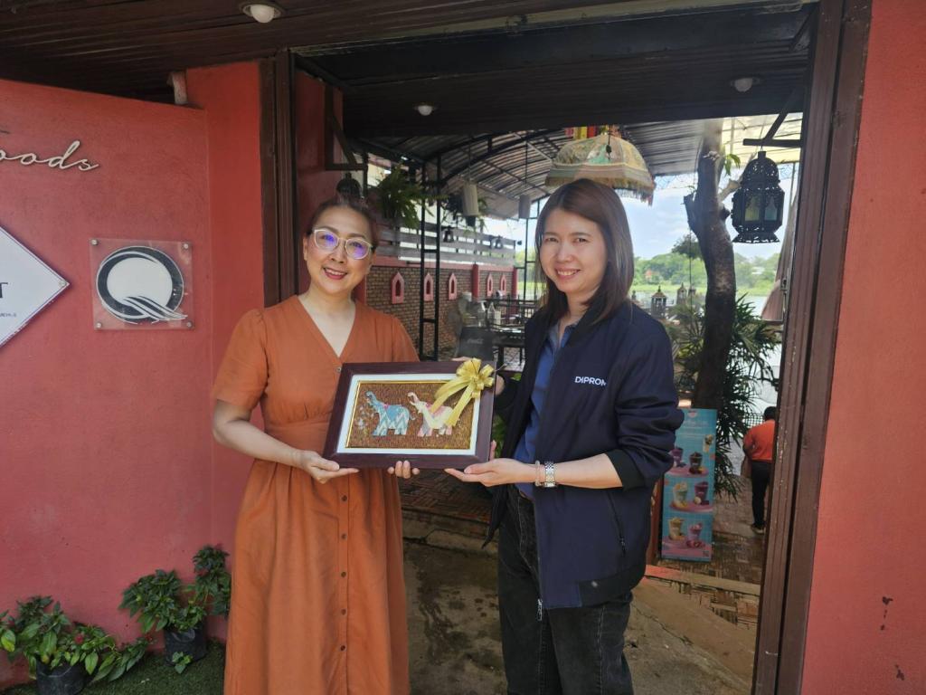 DIPROM CENTER 2 กิจกรรมสร้างจิตวิญญาณในการเป็นผู้ประกอบการ (NEC DIPROM)