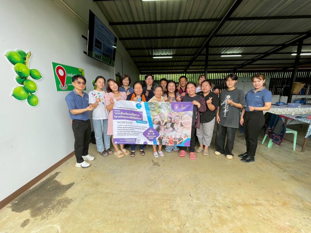 DIPROM CENTER 2 เชื่อมโยงเครือข่ายวิสาหกิจชุมชนให้ดีพร้อม!!!