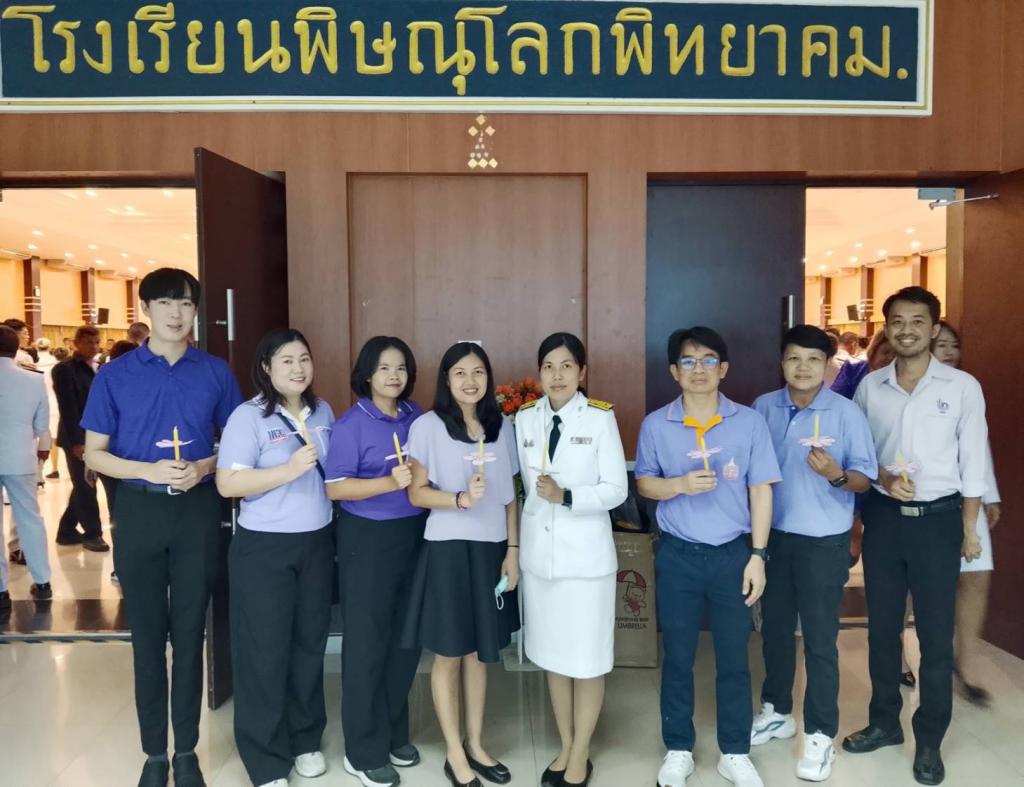 3 มิถุนายน วันเฉลิมพระชนมพรรษาวันเฉลิมพระชนมพรรษา  สมเด็จพระนางเจ้าสุทิดา พัชรสุธาพิมลลักษณ พระบรมราชินี