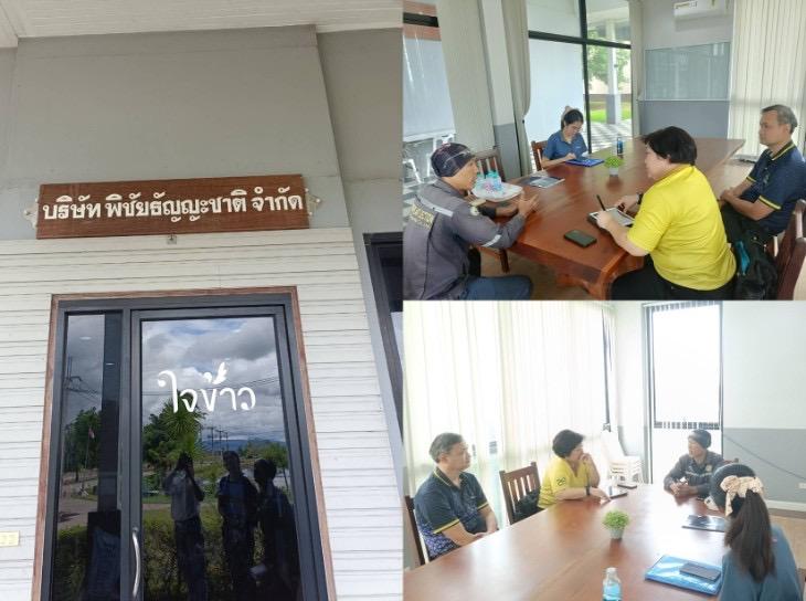 DIPROM CENTER 2 ติดตามการดำเนินงานกิจกรรมการเพิ่มศักยภาพการบริหารจัดการธุรกิจด้วยโมเดลเศรษฐกิจหมุนเวียน (Circular Enterprise)