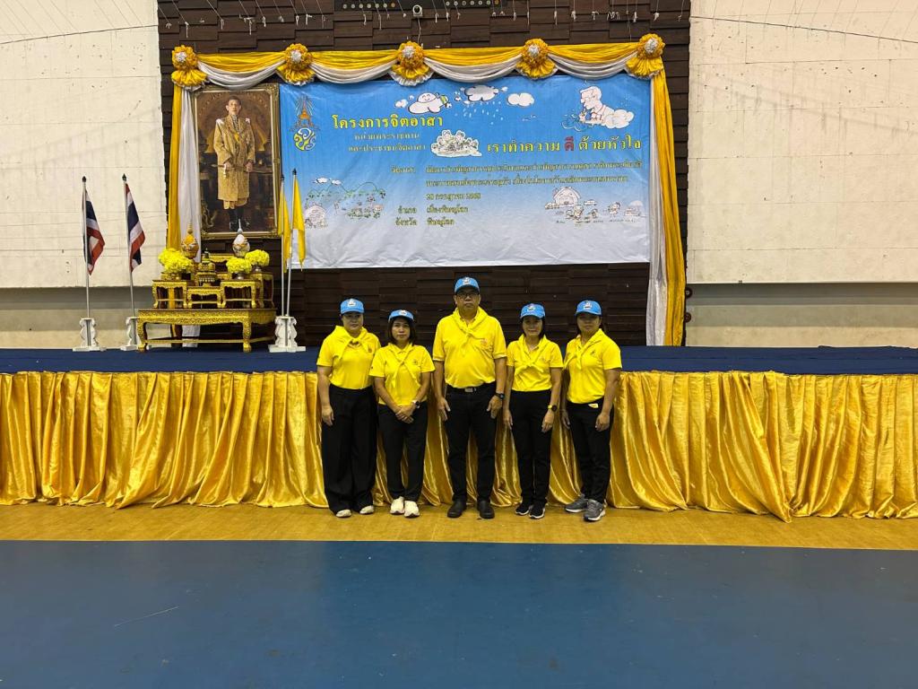 DIPROM CENTER 2 ร่วมกิจกรรมจิตอาสาพัฒนาบำเพ็ญสาธารณประโยชน์และบำเพ็ญสาธารณกุศลเฉลิมพระเกียรติพระบาทสมเด็จพระเจ้าอยู่หัว เนื่องในโอกาสวันเฉลิมพระชนมพรรษา 28 กรกฎาคม 2568