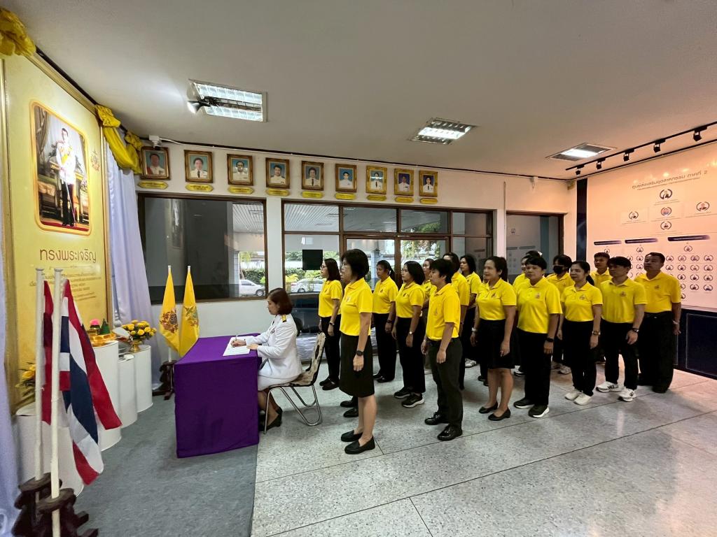 Diprom Center 2 : ศูนย์ส่งเสริมอุตสาหกรรมภาคที่ 2  ร่วมพิธีถวายสัตย์ปฏิญาณเพื่อเป็นข้าราชการที่ดี และพลังของแผ่นดิน ผ่านระบบออนไลน์ ร่วมกับกรมส่งเสริมอุตสาหกรรม