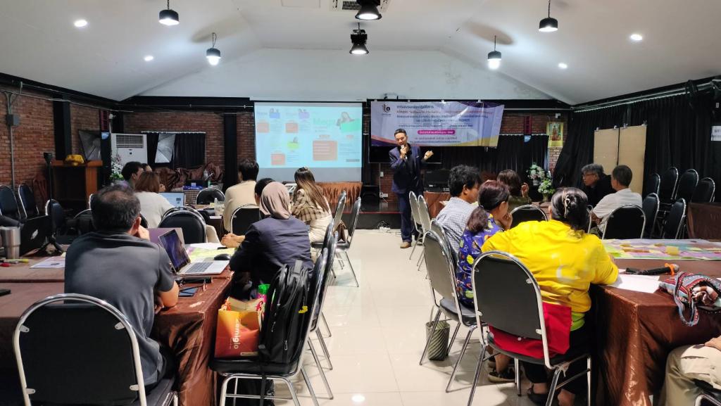 ศูนย์ส่งเสริมอุตสาหกรรมภาคที่ 2 (DIPROM Center 2) พัฒนาผู้ให้บริการและผู้รับบริการในระบบส่งเสริม SME ด้าน Influencer Marketing