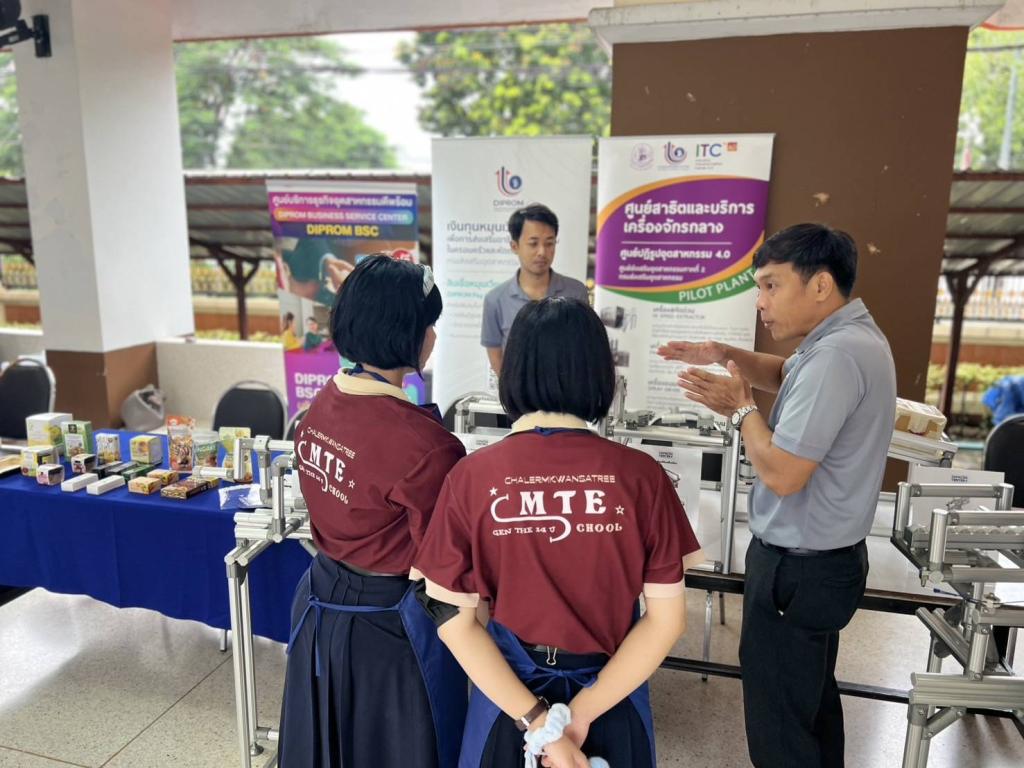 DIPROM CENTER 2 ร่วมสนับสนุนการสร้างแนวคิดพัฒนาวิสาหกิจให้กับเยาวชนคนรุ่นใหม่ในงานสัปดาห์วิทยาศาสตร์ ประจำปี พ.ศ. 2568