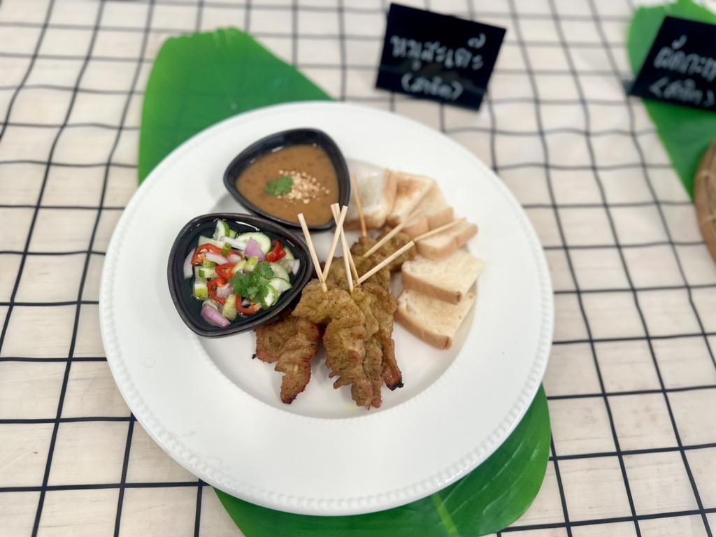 รสอ.สุรพล ปลื้มใจ ร่วมส่งเสริมเชฟไทย Master Thai Chef Program พื้นที่อยุธยา