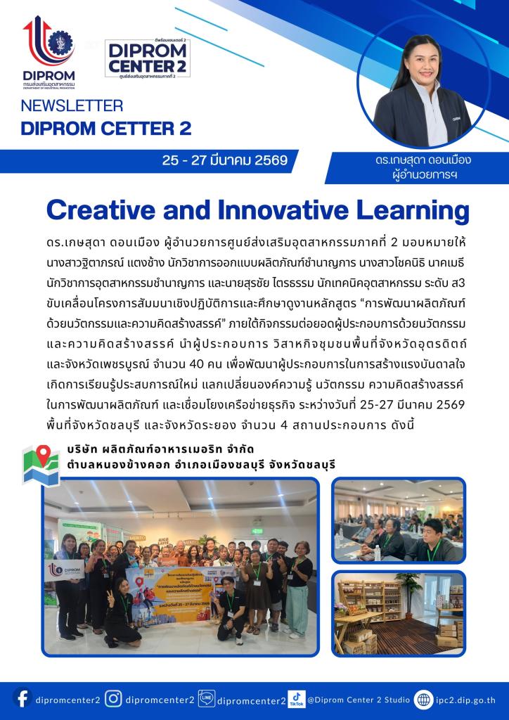Creative and innovation learning