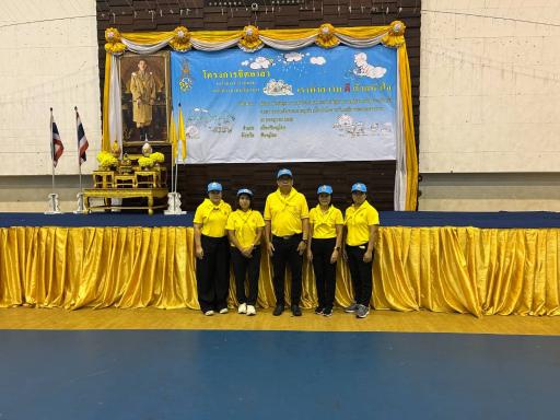 DIPROM CENTER 2 ร่วมกิจกรรมจิตอาสาพัฒนาบำเพ็ญสาธารณประโยชน์และบำเพ็ญสาธารณกุศลเฉลิมพระเกียรติพระบาทสมเด็จพระเจ้าอยู่หัว เนื่องในโอกาสวันเฉลิมพระชนมพรรษา 28 กรกฎาคม 2568