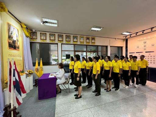 Diprom Center 2 : ศูนย์ส่งเสริมอุตสาหกรรมภาคที่ 2  ร่วมพิธีถวายสัตย์ปฏิญาณเพื่อเป็นข้าราชการที่ดี และพลังของแผ่นดิน ผ่านระบบออนไลน์ ร่วมกับกรมส่งเสริมอุตสาหกรรม